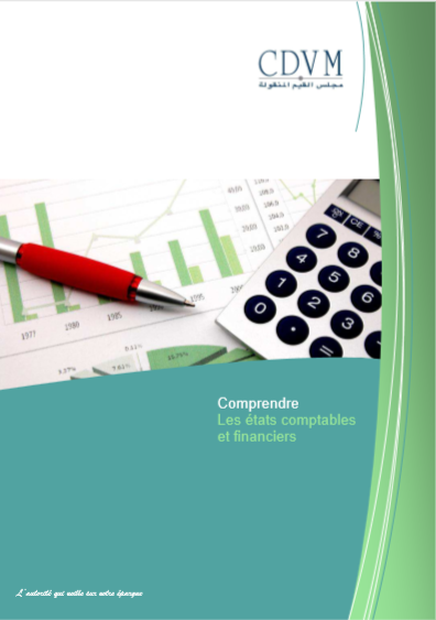 Cover of COMPRENDRE LES ETATS COMPTABLES FINANCIERS